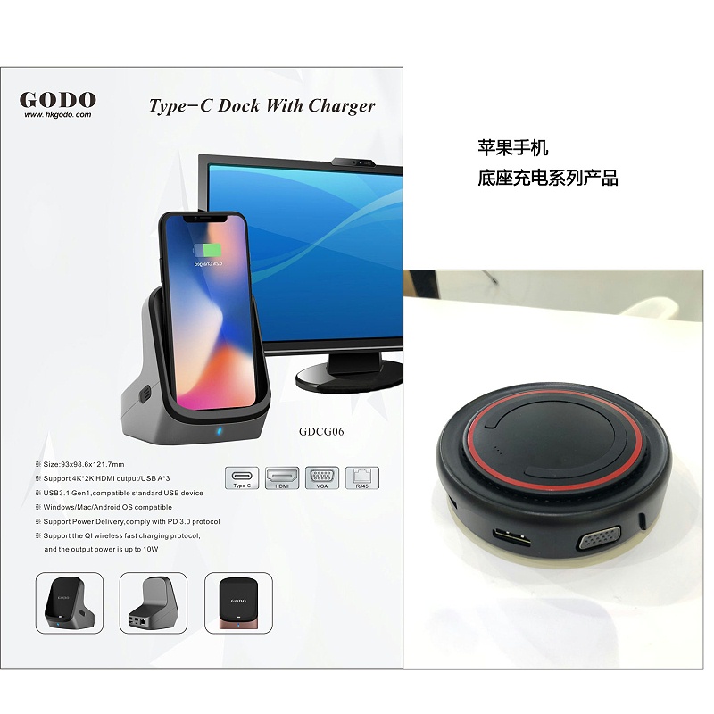 手機充電系列.jpg