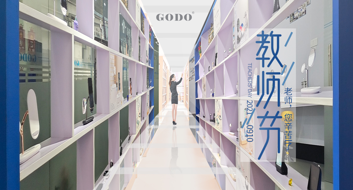 師恩綿長，永銘我心，感恩教師節！