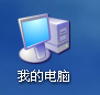USB3.1硬盤盒故障排除方法
