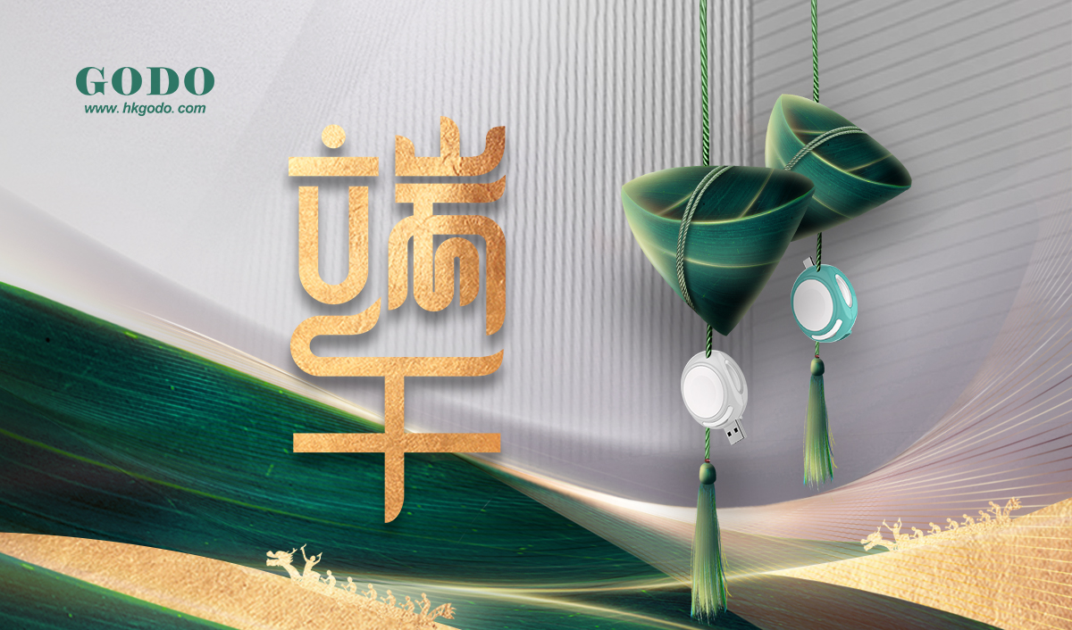 祝安康如意，幸福快樂！